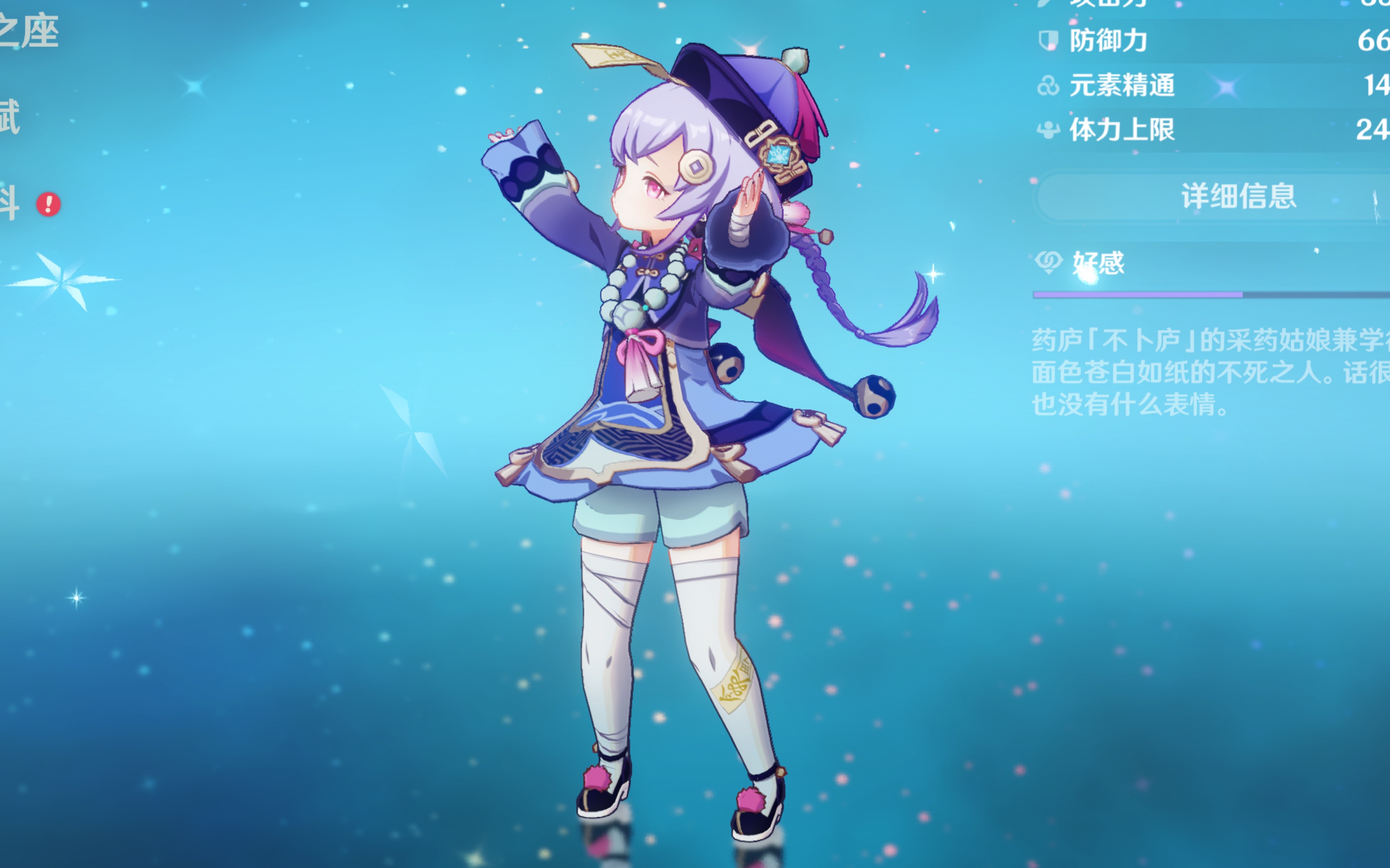 通过流畅的 通过流畅的