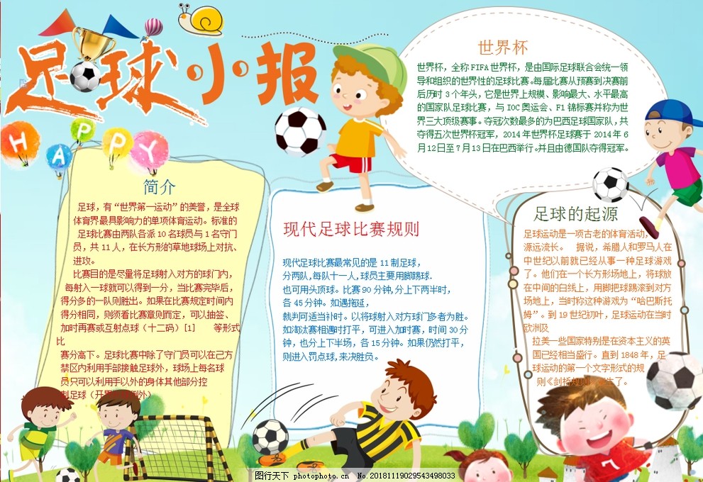 绝杀英雄追