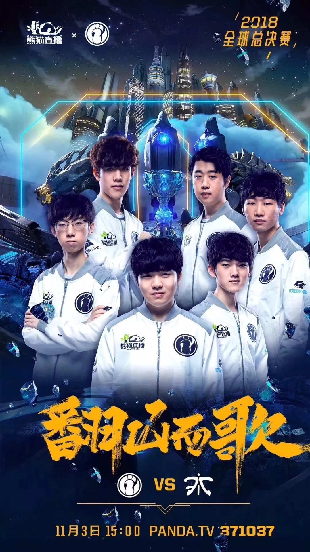 下表现 下表现