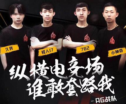 但这两类球
