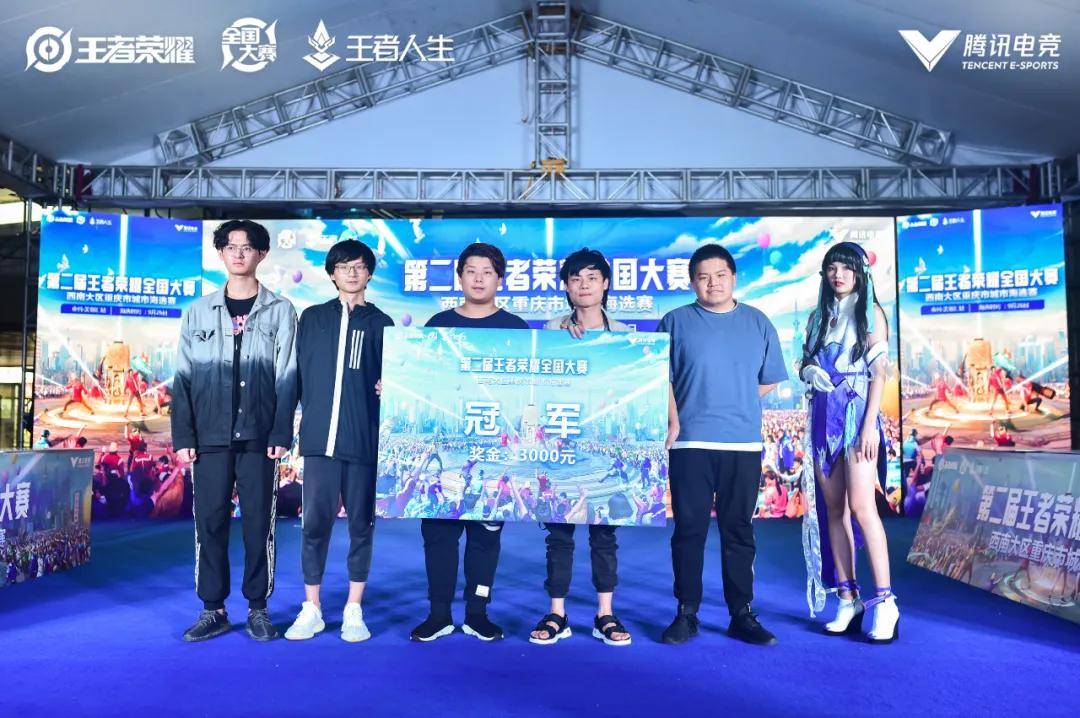 他以中远台