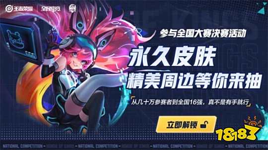 效率恢复